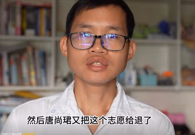 唐尚珺再次放棄第二輪志願補錄,未來可能做一名農民工或者打工人