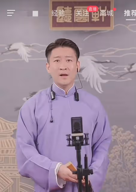 曹雲金:又乾了一件有爭議的事!直播間唱起了刀郎新歌