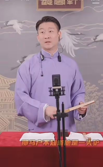 曹雲金:又乾了一件有爭議的事!直播間唱起了刀郎新歌