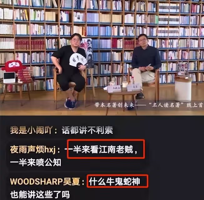 高曉松:回應刀郎新歌的視頻,網友喊話這不是本人