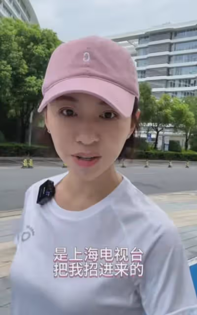 歐陽夏丹現身上海遊玩,追憶剛工作時的美好時光,對央視隻字不提