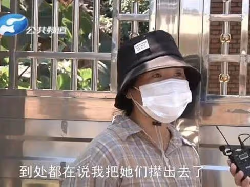丈夫外出打工,兒媳遭公婆小姑子百般刁難,兒媳:就沒把我當人看