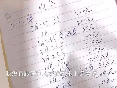 兒媳懷疑婆婆裝病不願帶娃,發飆狂砸婆家,兒媳:都不知道心疼我