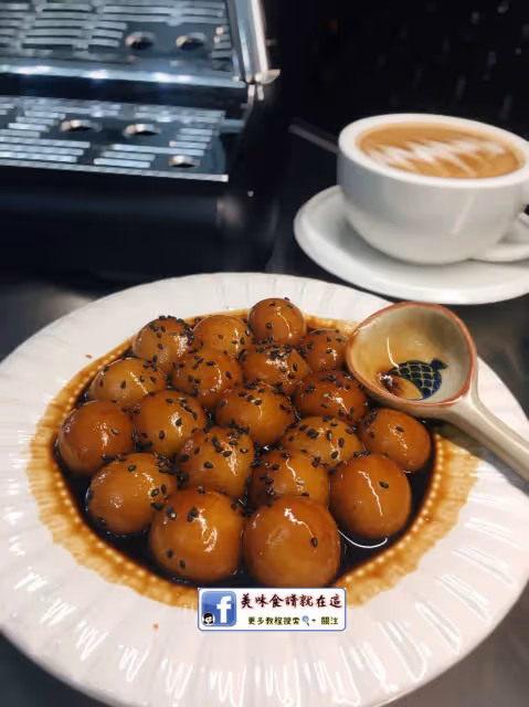 糖不甩🍡紅糖黑芝麻糯米丸,三種材料即可做