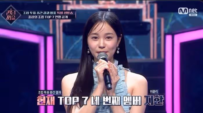 5名選手被淘汰,前7排名出爐,泰妍公開女團名稱,像是密碼太複雜