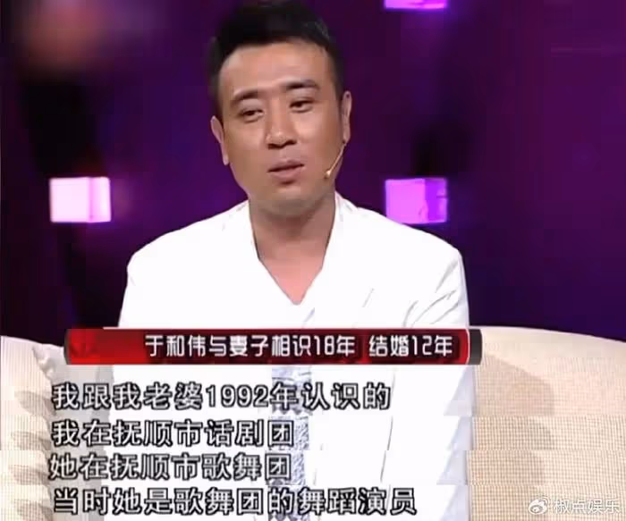執子之手,與子偕老!「百變影帝」於和偉功成名就,離不開她