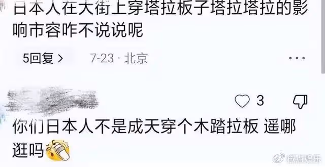 太可恥!日媒公開批評郭晶晶不尊重比賽,實則轉移排污焦點
