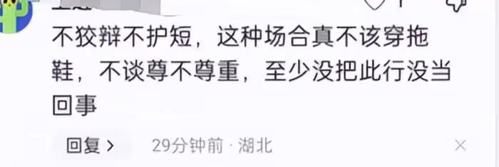 太可恥!日媒公開批評郭晶晶不尊重比賽,實則轉移排污焦點
