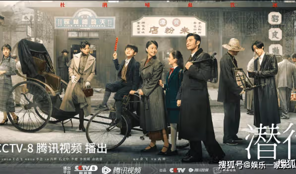 黃曉明新劇《潛行者》講述了什麼故事?《潛行者》方嘉樹有幾層身份?