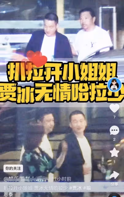 著名笑星參加深夜飯局,有美女挽他手卻被甩開,美女身份惹人好奇