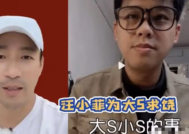 7月26日,汪小菲曝出大瓜!一段視頻讓網友瞬間炸鍋