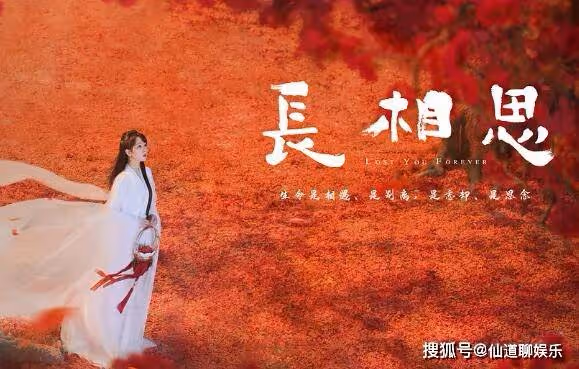 《長相思》結局小夭和誰在一起了?小夭和塗山璟圓房了嗎?兩人接吻是哪一章?