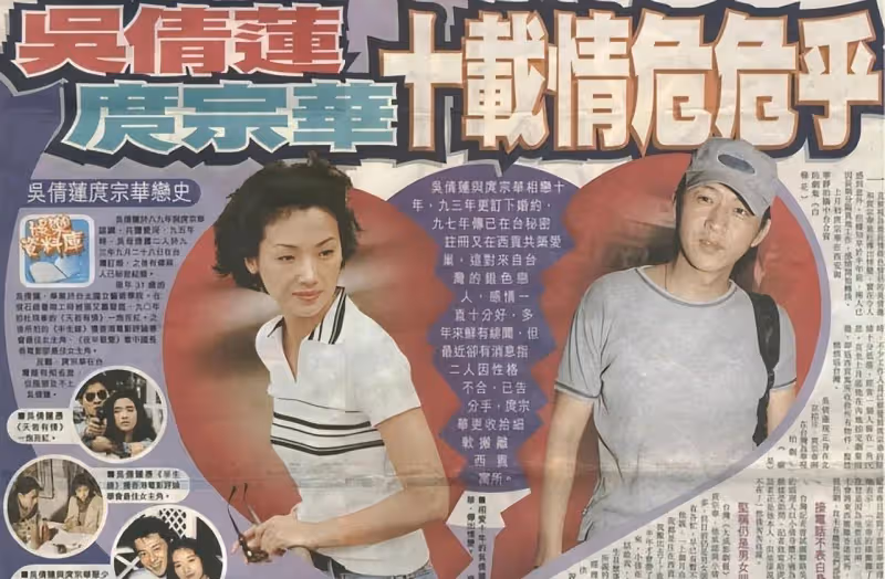庹宗華9歲出道,10歲約會林青霞,57歲猥褻空姐,一手好牌打爛