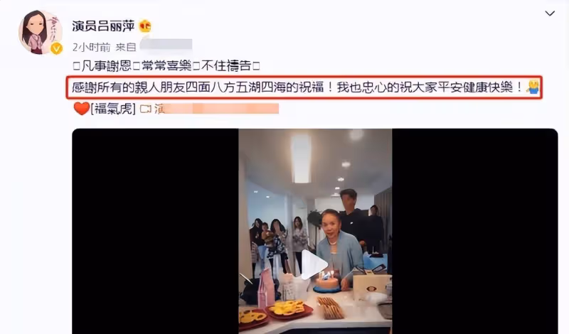 62歲呂麗萍國外慶生,三婚老公送花深情表白,洛杉磯獨棟豪宅曝光