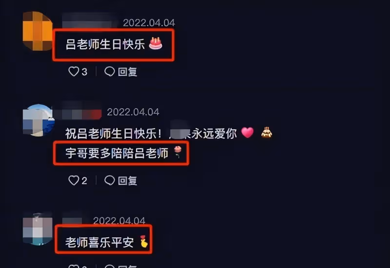 62歲呂麗萍國外慶生，三婚老公送花深情表白，洛杉磯獨棟豪宅曝光