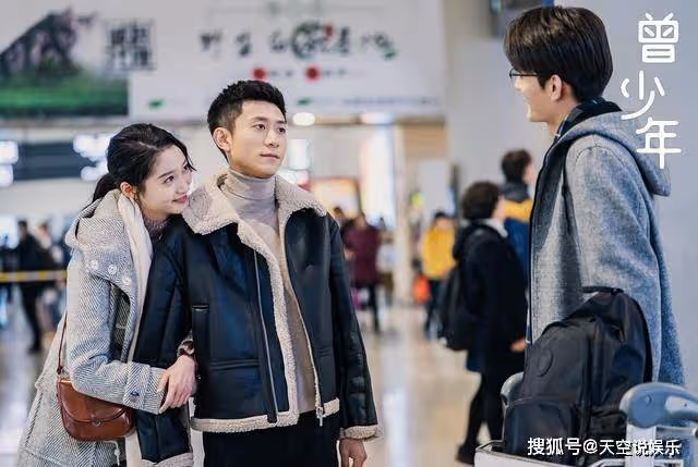 《曾少年》身高172的關曉彤,依偎在張一山懷中,只剩下滿屏的彆扭