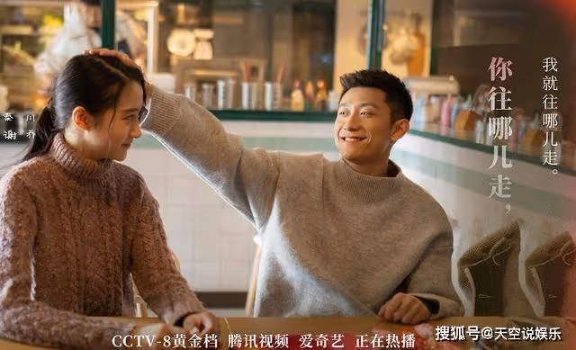 《曾少年》身高172的關曉彤,依偎在張一山懷中,只剩下滿屏的彆扭