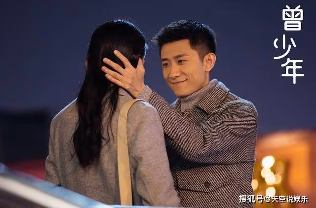 《曾少年》身高172的關曉彤,依偎在張一山懷中,只剩下滿屏的彆扭