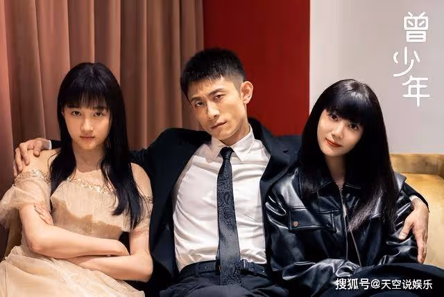 《曾少年》身高172的關曉彤,依偎在張一山懷中,只剩下滿屏的彆扭