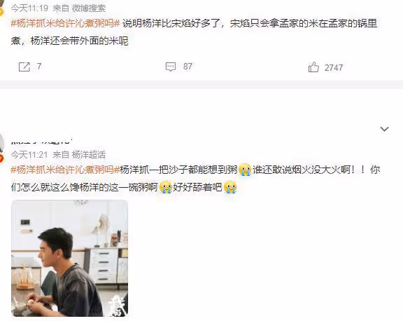 楊洋再登芭莎封面,時尚表現差遭吐槽,被指像給許沁抓米煮粥