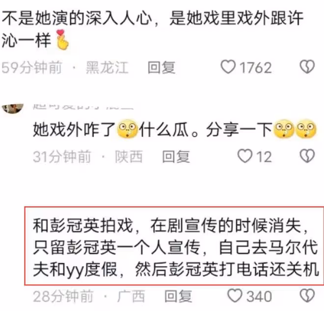 楊洋再登芭莎封面,時尚表現差遭吐槽,被指像給許沁抓米煮粥