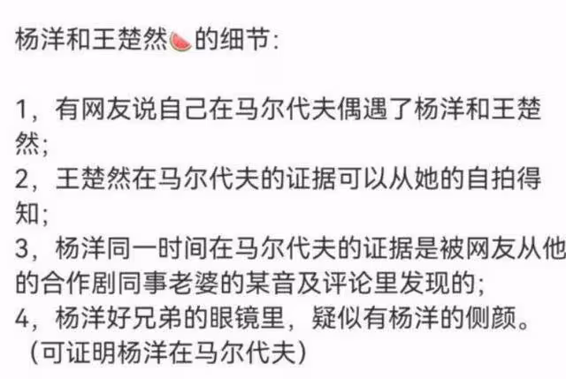 楊洋再登芭莎封面,時尚表現差遭吐槽,被指像給許沁抓米煮粥