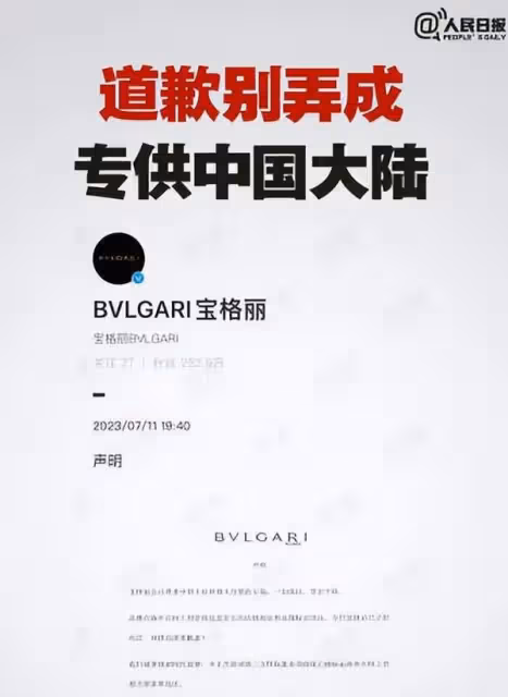 李湘回北京住五星級酒店,房費低普通人一年工資,還支持辱華品牌