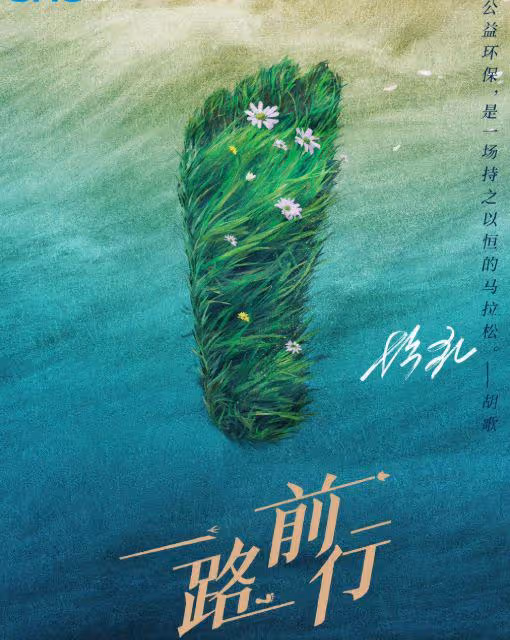 胡歌劉濤再次同框,44歲劉濤素顏露面狀態好,胡歌近照依然帥氣