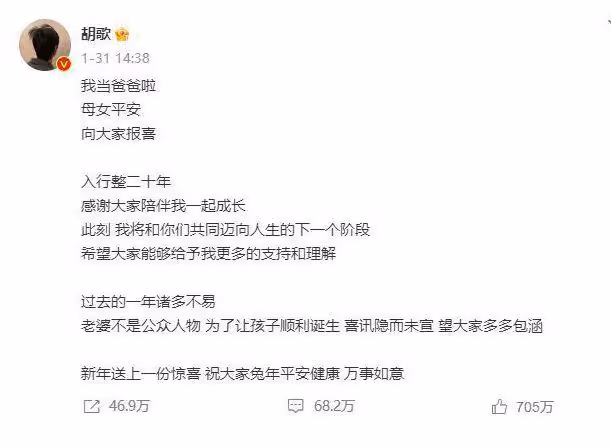 胡歌劉濤再次同框,44歲劉濤素顏露面狀態好,胡歌近照依然帥氣