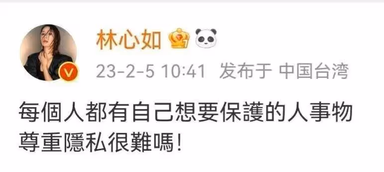 林心如關評論,郭德綱關評論,那英評論破80萬就是不關評論能咋地