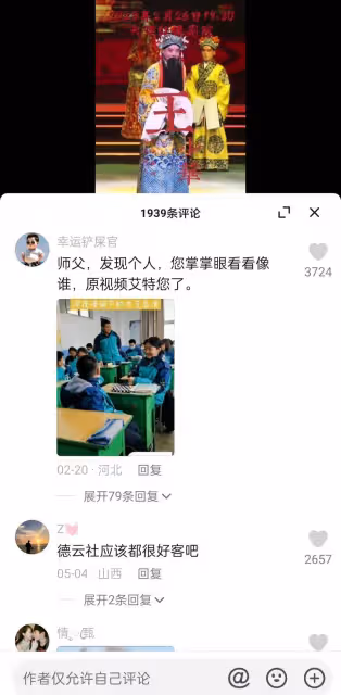 林心如關評論,郭德綱關評論,那英評論破80萬就是不關評論能咋地
