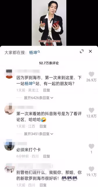 林心如關評論,郭德綱關評論,那英評論破80萬就是不關評論能咋地
