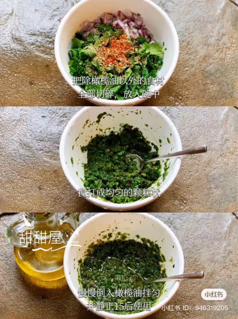 炸蘑菇➕阿根廷青醬‼️這是什麼神仙搭配‼️ 絕‼️每日原創素食食譜分享,和我一起好好吃飯吧‼️😋😋