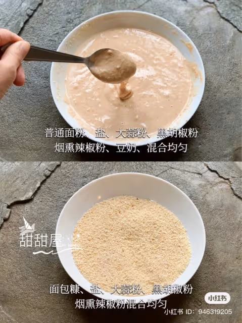 炸蘑菇➕阿根廷青醬‼️這是什麼神仙搭配‼️ 絕‼️每日原創素食食譜分享,和我一起好好吃飯吧‼️😋😋