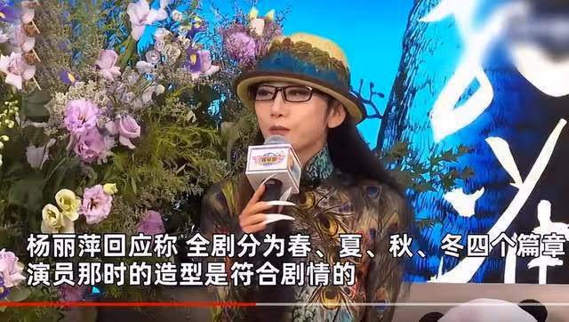 64歲楊麗萍再遭爭議,男舞者私密部分被眾女舞伴撫摸,畫面尺度大