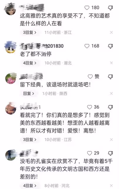 64歲楊麗萍再遭爭議，男舞者私密部分被眾女舞伴撫摸，畫面尺度大