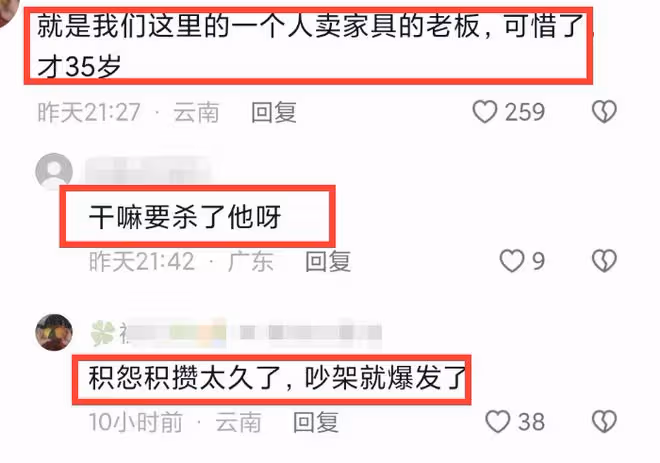 35歲「網紅」當街被刺死!粉絲5000多工作很拼,當地人曝真實內幕