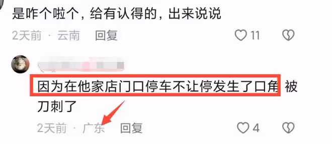 35歲「網紅」當街被刺死!粉絲5000多工作很拼,當地人曝真實內幕