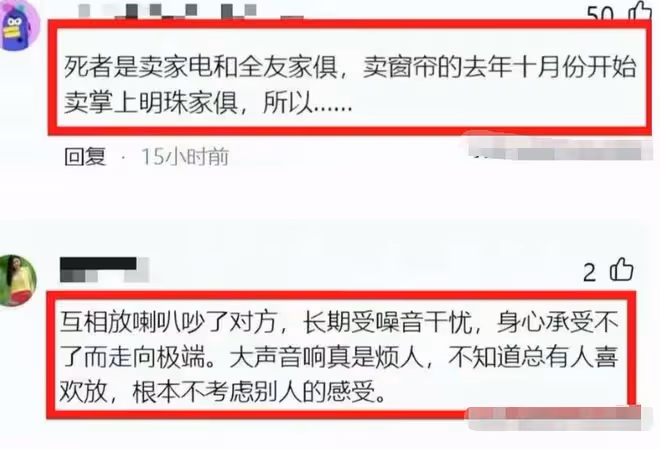 35歲「網紅」當街被刺死!粉絲5000多工作很拼,當地人曝真實內幕