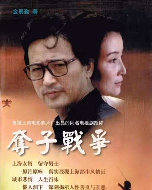 79歲老戲骨趙有亮病逝!晚年定居日本東京,生前露面令人唏噓!