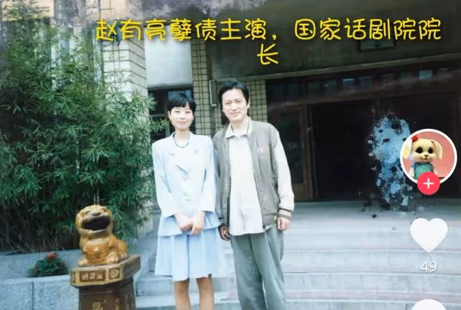79歲老戲骨趙有亮病逝!晚年定居日本東京,生前露面令人唏噓!