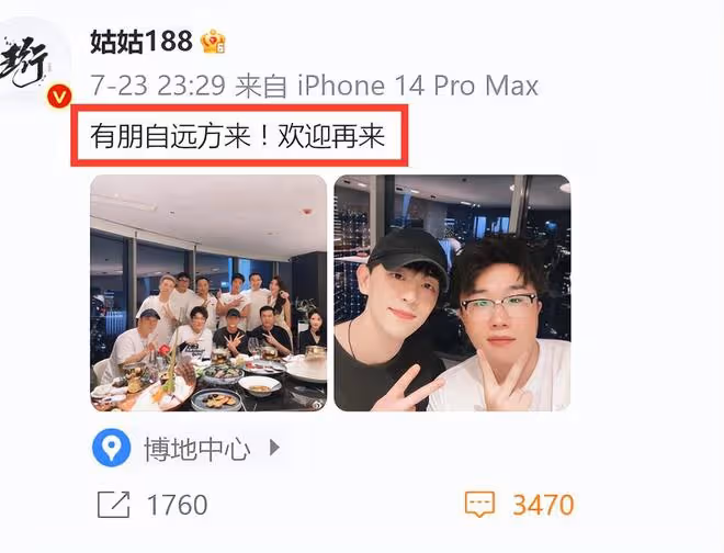 鄧倫疑正式復出!和雪梨老公聚餐欲轉型直播,生圖和精修反差大