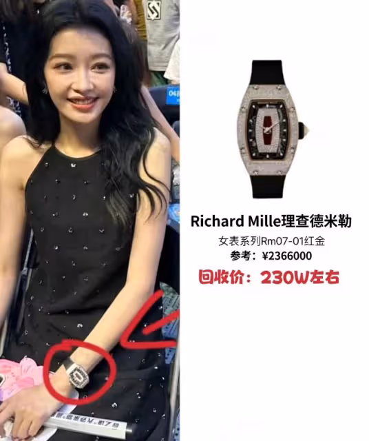 孫怡看薛之謙演唱會，戴236萬名表身價疑過億，女兒穿百元平價款