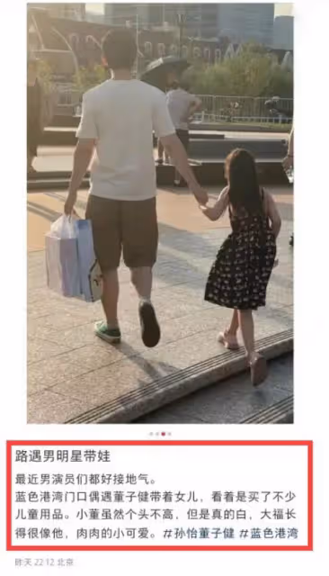 孫怡看薛之謙演唱會，戴236萬名表身價疑過億，女兒穿百元平價款