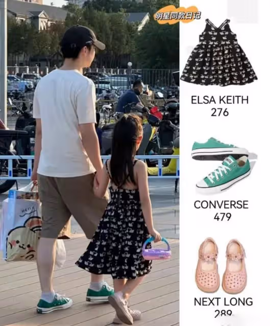 孫怡看薛之謙演唱會，戴236萬名表身價疑過億，女兒穿百元平價款