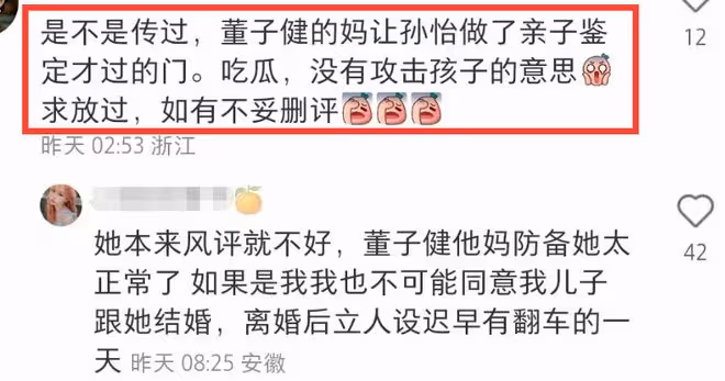 孫怡看薛之謙演唱會，戴236萬名表身價疑過億，女兒穿百元平價款
