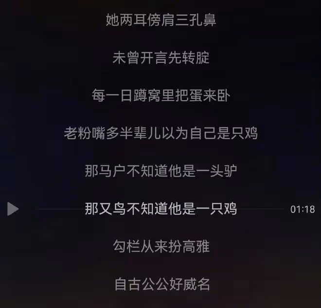 復出還是復仇?刀郎新歌《羅剎海市》疑似內涵,汪峰評論區淪陷