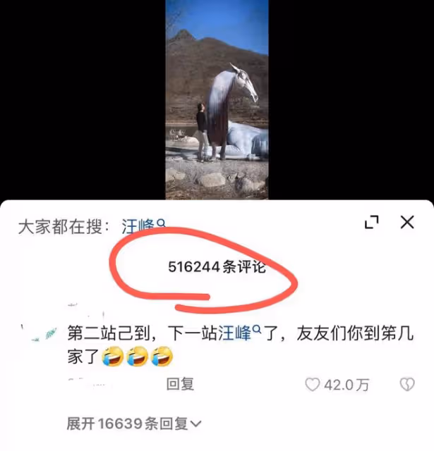 復出還是復仇?刀郎新歌《羅剎海市》疑似內涵,汪峰評論區淪陷