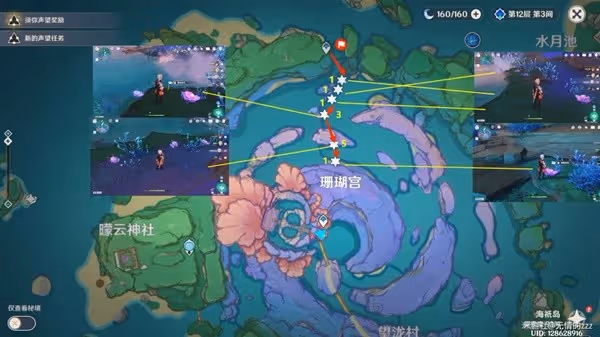 《原神》3.8本珊瑚宮心海突破材料收集