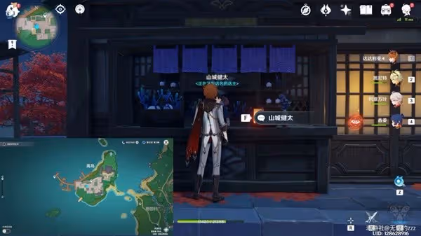 《原神》3.8本珊瑚宮心海突破材料收集